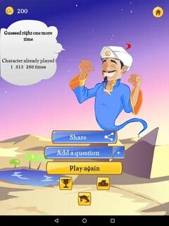 Игра в которой угадывают людей