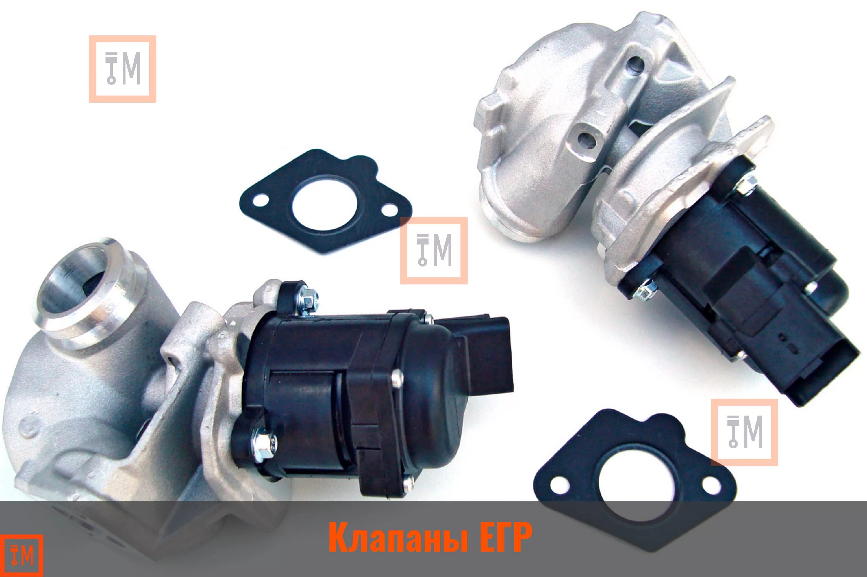 Прошить егр. VALEO 700449 клапан ЕГР детали. 5802061033 EGR. Eps 1963029 клапан EGR. Клапан EGR для b57d30.