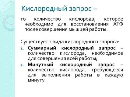Понятие запрос