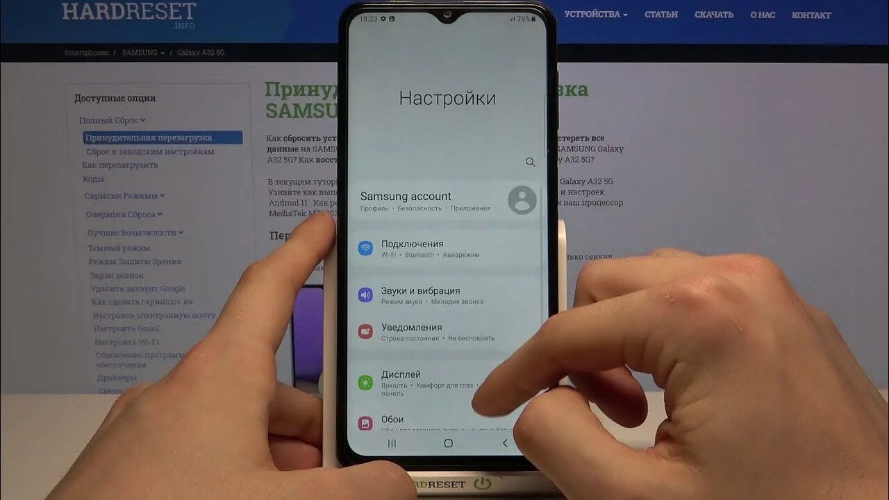 Сброс настроек Samsung. Samsung a32. Samsung настройки. Как сделать сброс телефона самсунг. Сбросить настройки на самсунг галакси