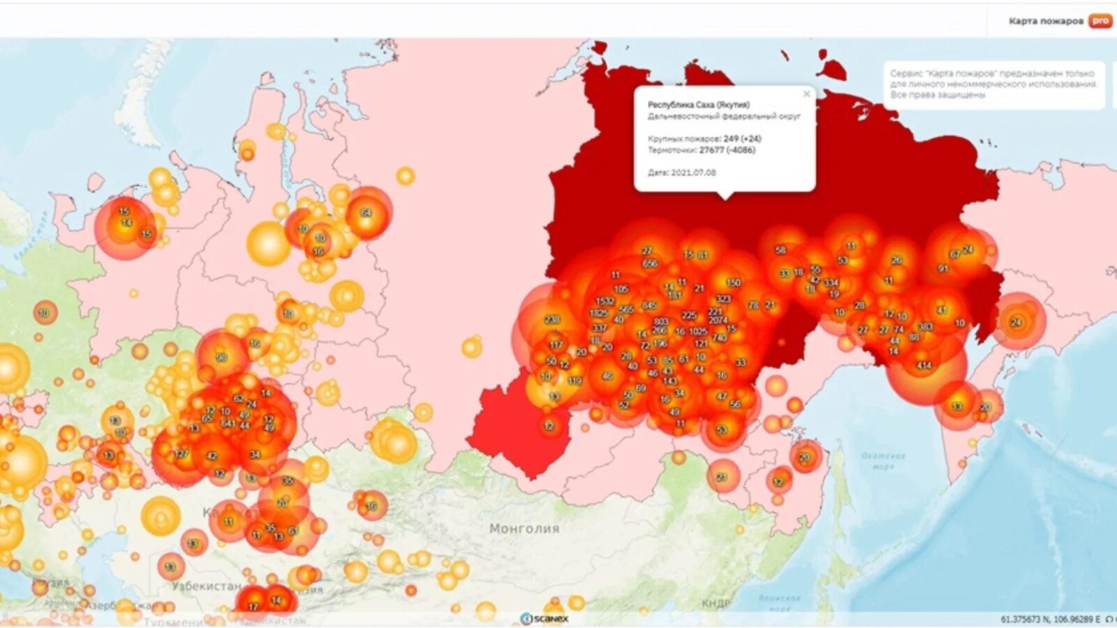 Карта пожаров Тюменской области. Карта пожаров Свердловской области. Карта лесных пожаров в Тюменской области. Мониторинг пожаров. Карта пожаров области