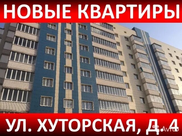 центр охраны зрения курск хуторская 4. улица хуторская 4 курск. хуторская 12 г курск на карте. хуторская 4 центр охраны. хуторская 4 центр охраны.