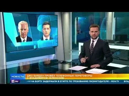 Новости рен тв сегодня видео