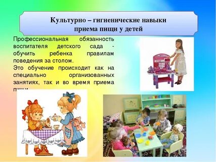 Умения ребенка в детском саду