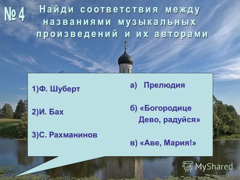 Молитва деве марии богородице дево радуйся. Рахманинов богородице дево радуйся ноты. Возрадуйся дева мария молитва. Богородице дево радуйся композитор. В.