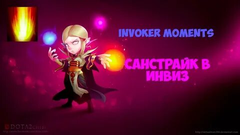 Сан страйк
