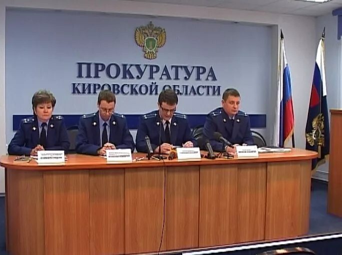 Номер прокуратуры кировского. Номер прокуратуры кировского. Номер прокуратуры кировского. Номер прокуратуры кировского. Номер прокуратуры кировского.