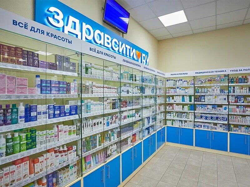 Аптеки здравсити в москве. Здравсити аптека. Здравсити логотип новый. Аптека здравсити в ростове. Здравсити лого.