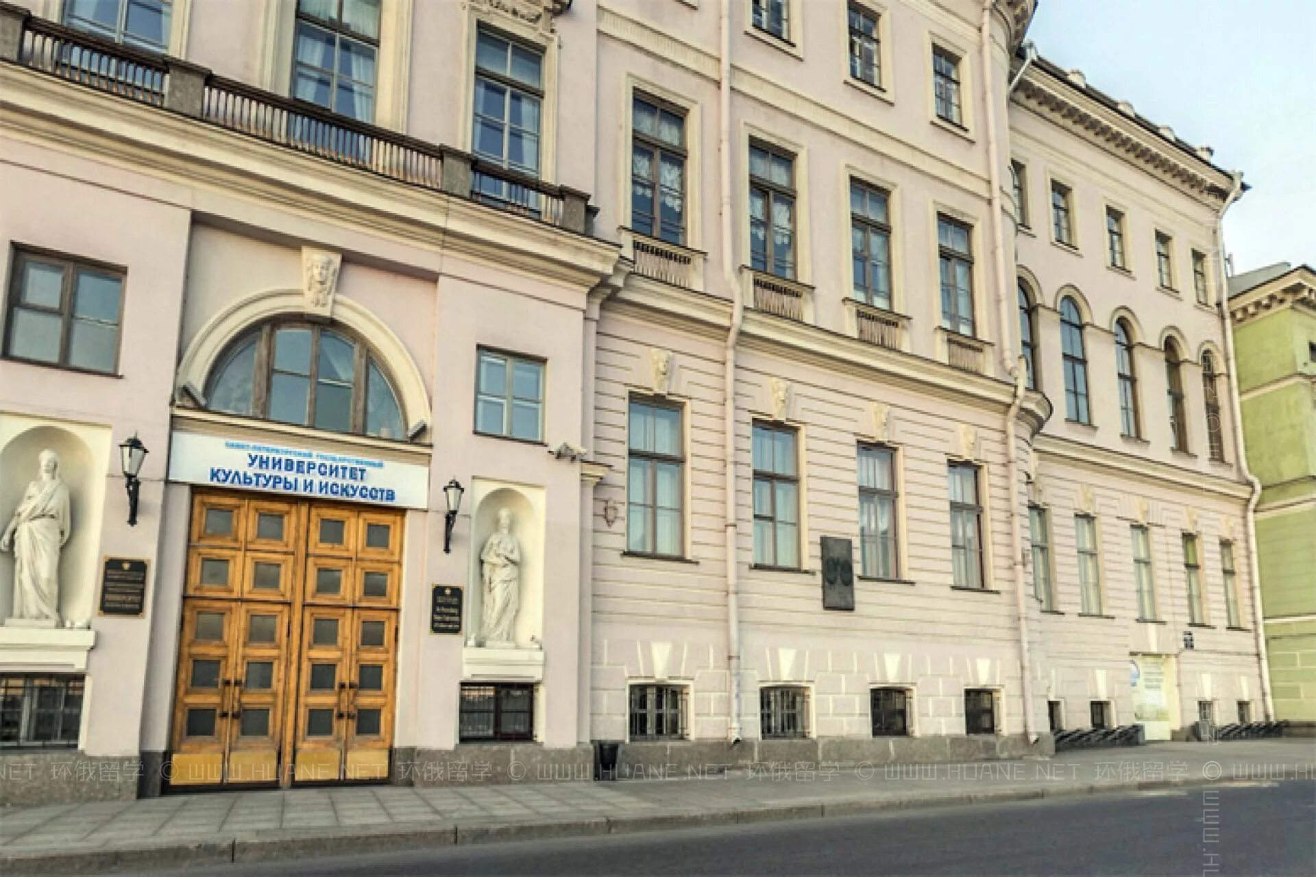 Институт искусств питер. Институт сценических искусств моховая. Спб институт культуры и искусств. Ленинградский институт истории искусств. Российский институт истории искусств санкт-петербург.