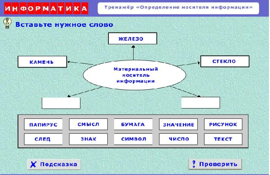 Конспекты данных