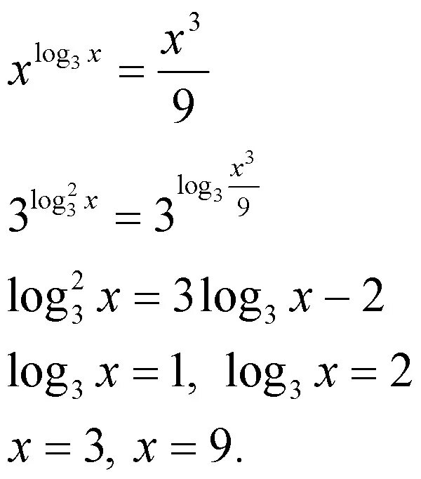 X log3 3x 9