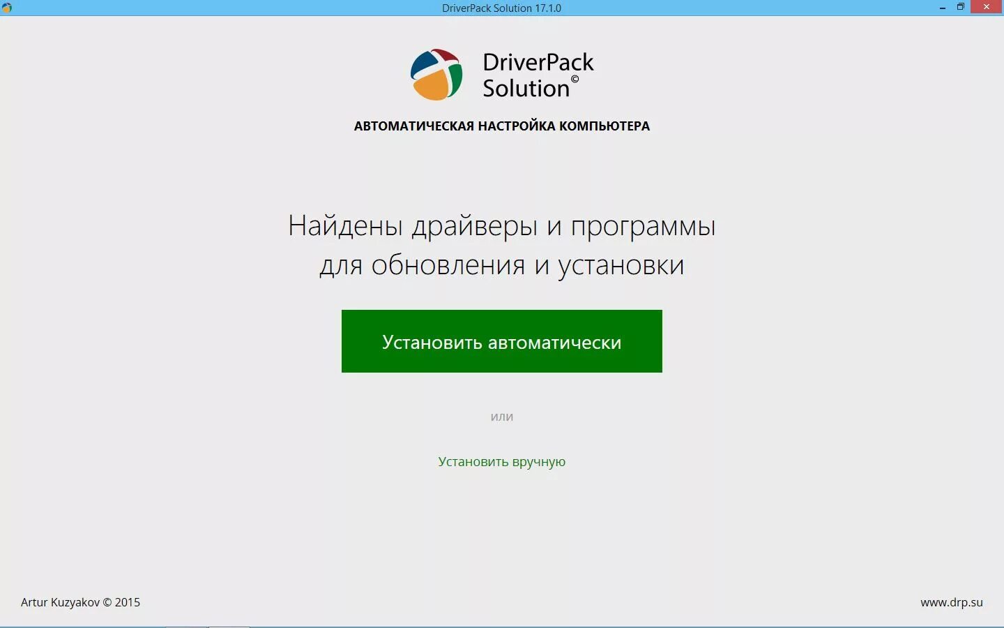Программа для драйверов windows 10 64. Драйвер pack 17. driverpack solution обновление драйверов. driverpack solution режим эксперта. драйвера для компьютера оффлайн.