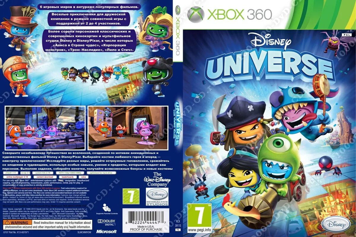 игра disney мир героев. Disneyland adventures (xbox 360) скриншот. Xbox 360 kinect disneyland. игра disney мир героев. Disney universe xbox.