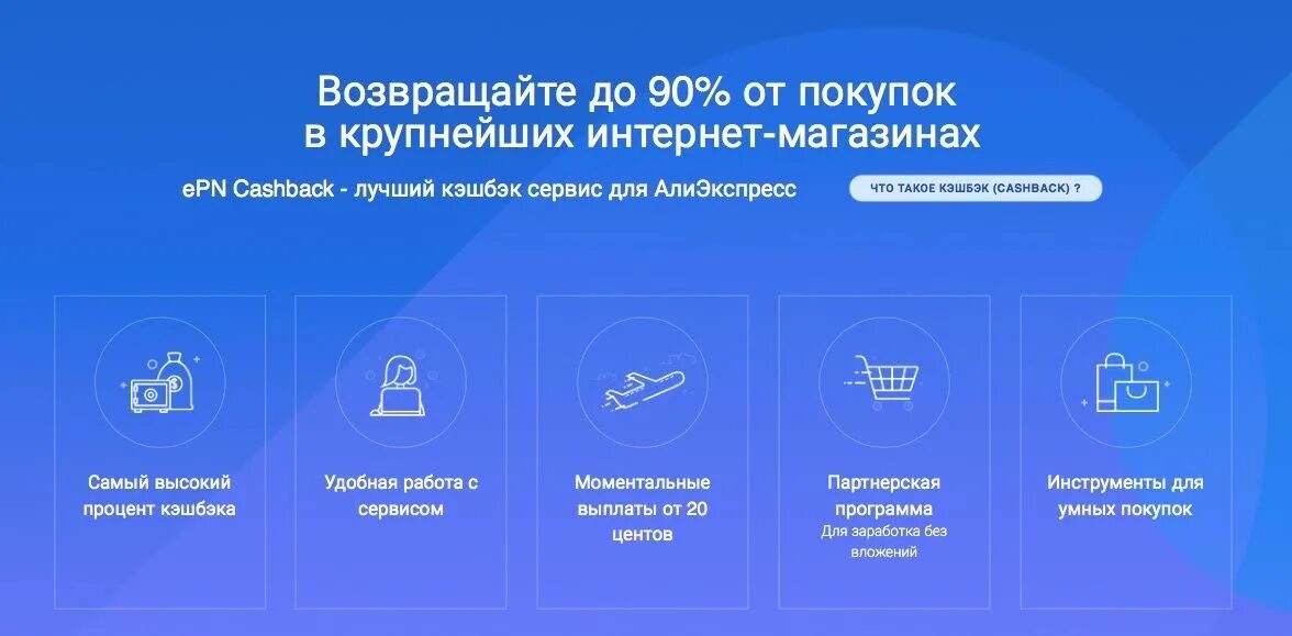 Налоговый кешбэк для семей. Кэшбэк. Кэшбэк на азс. Налоговый кешбэк для семей. Налоговый кешбэк для семей.