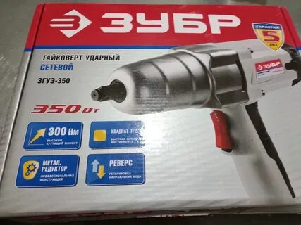 Зубр 38