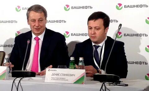 Башнефть тендеры