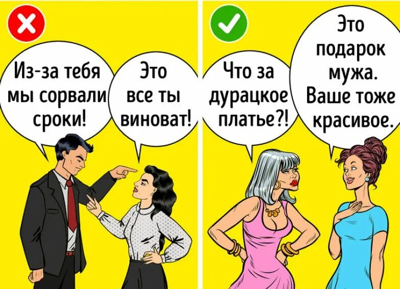 вещи которые бесят