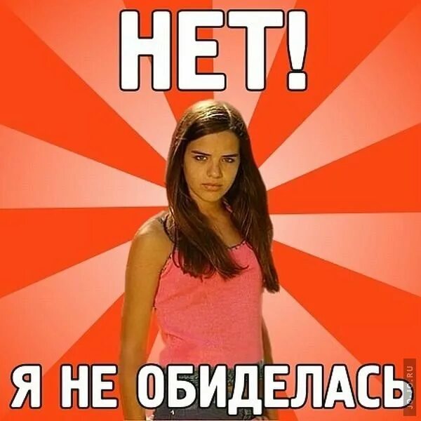 Целую жду