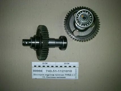 740.37 1121010