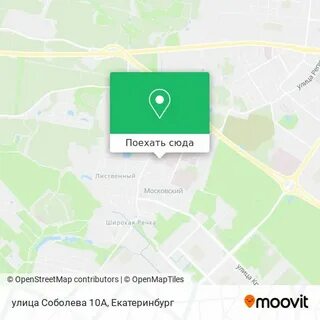 Соболево 10