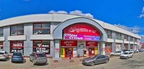 Магазин городом симферополь