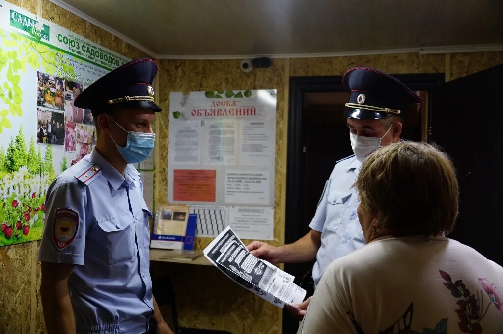 Останови мошенника. Ветераны полиции Магнитогорска. День уполномоченных полиции в Еманжелинске 2022 год.