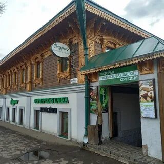 Огурец ул ленина 121 меню
