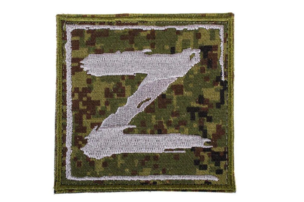 Патч 35 д