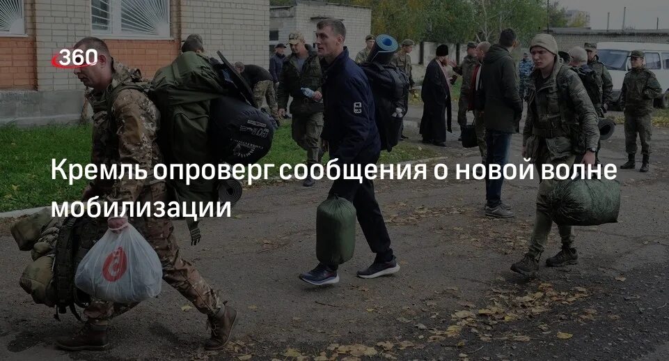В кремле готовятся объявить вторую мобилизацию