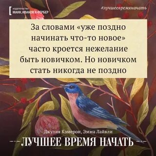 Выпусти внутреннего