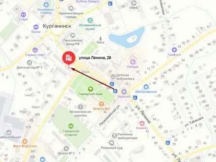Сбербанк курганинск график работы