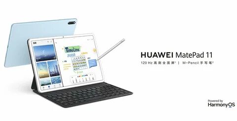 Huawei matepad какой процессор