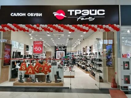 Магазин обуви новосибирск
