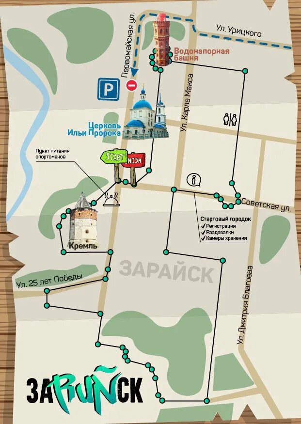 клин рязань расстояние. дорога бронницы коломна объездная. шиши белоярский район. зарайск калуга дорога. общественный транспорт в зарайске.