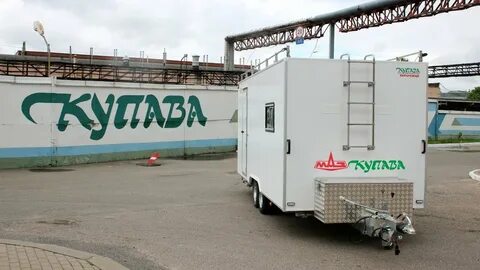 Завод купава