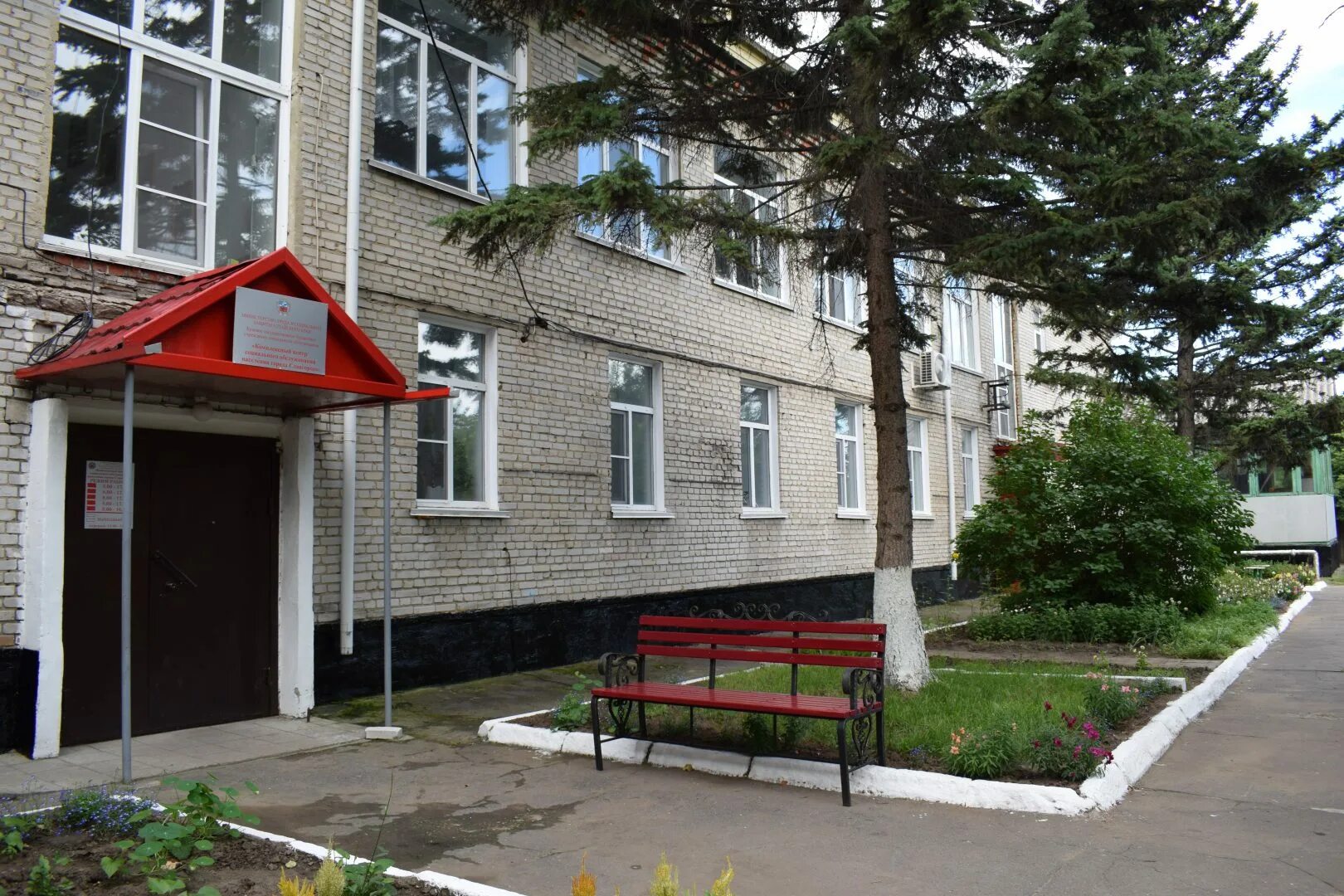 Комплексный центр социального обслуживания населения города рязани. Цсо 8. Отделения комплексных центров социального обслуживания населения-. Cssd 400кз. Деятельность кцсон.