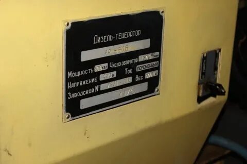 Генератор табличек