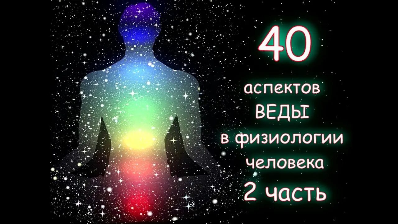 Итальянская модель бьянка балти. Джина росеро. Архетип бог. Вед модели. Божественное физиология криптонца.