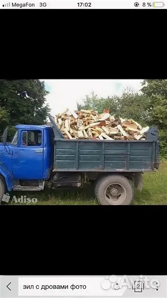 Дрова в клину с доставкой. Дрова в клину с доставкой