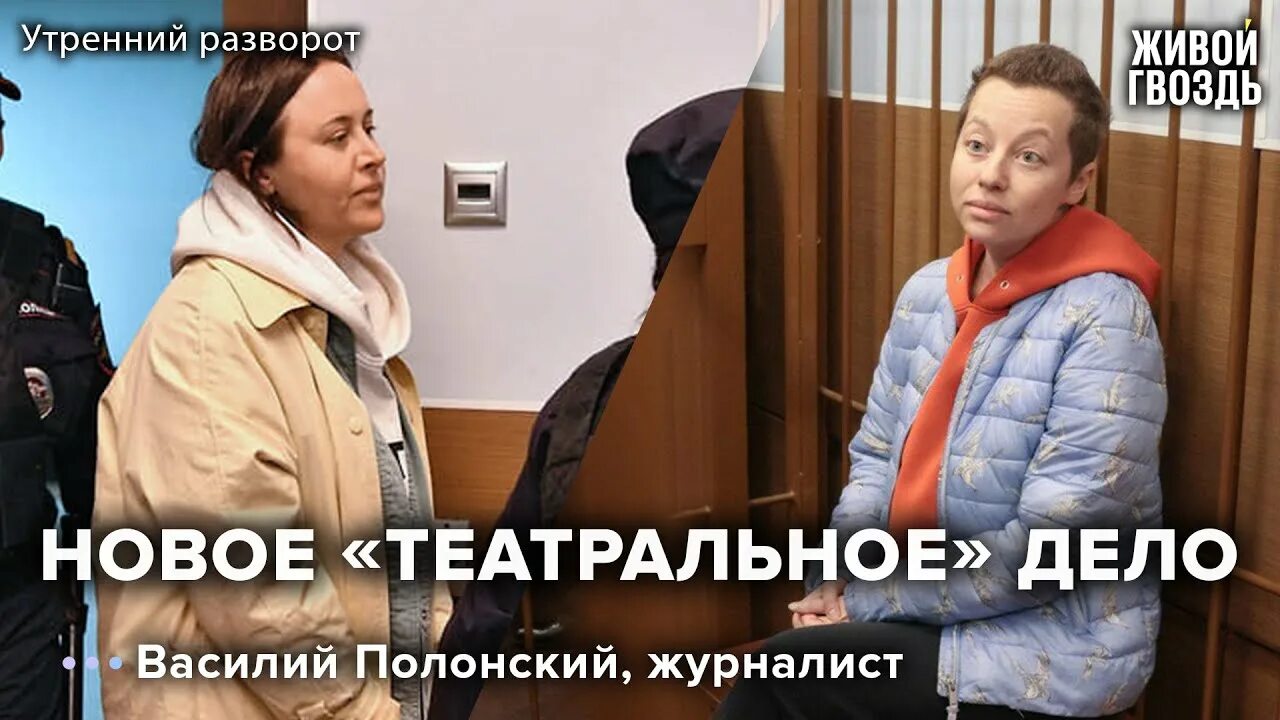 За что судят беркович и петрийчук. Беркович и петрийчук. женя беркович и петрийчук. дело беркович и петрейчук.