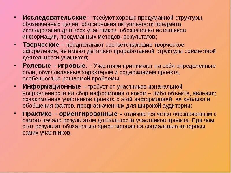 В целях обоснованности. Результаты работы обучающегося. Что обозначает источник информации о вакансии. Этот учебный требует хорошо продуманной структуры.