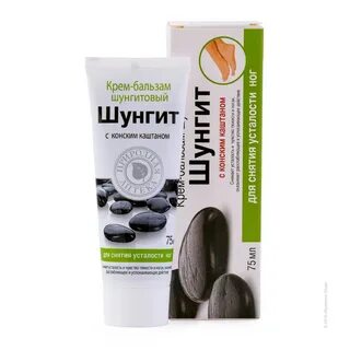 Крем шунгит