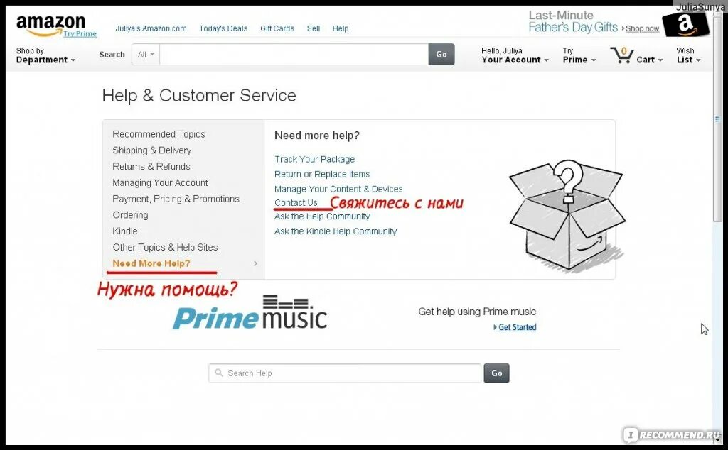 Магазин amazon на русском. Оплата на amazon. Магазин amazon на русском. Магазин амазон в сша. Магазин amazon на русском.