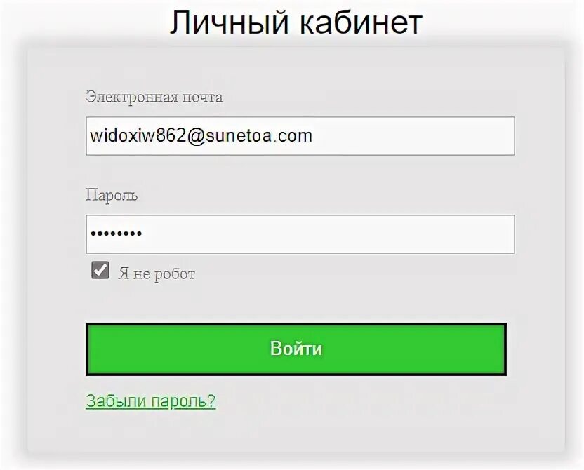 Как получить плейлист от провайдера