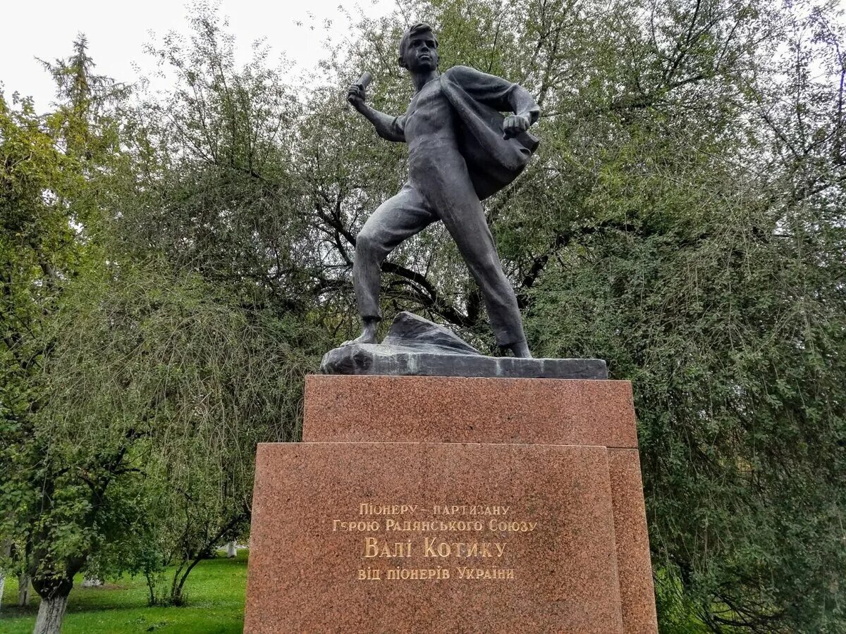 Самый юный герой советского союза партизан. Памятник Вале котику в Шепетовке.