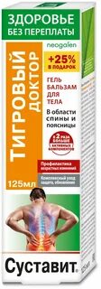 Суставит гель бальзам отзывы