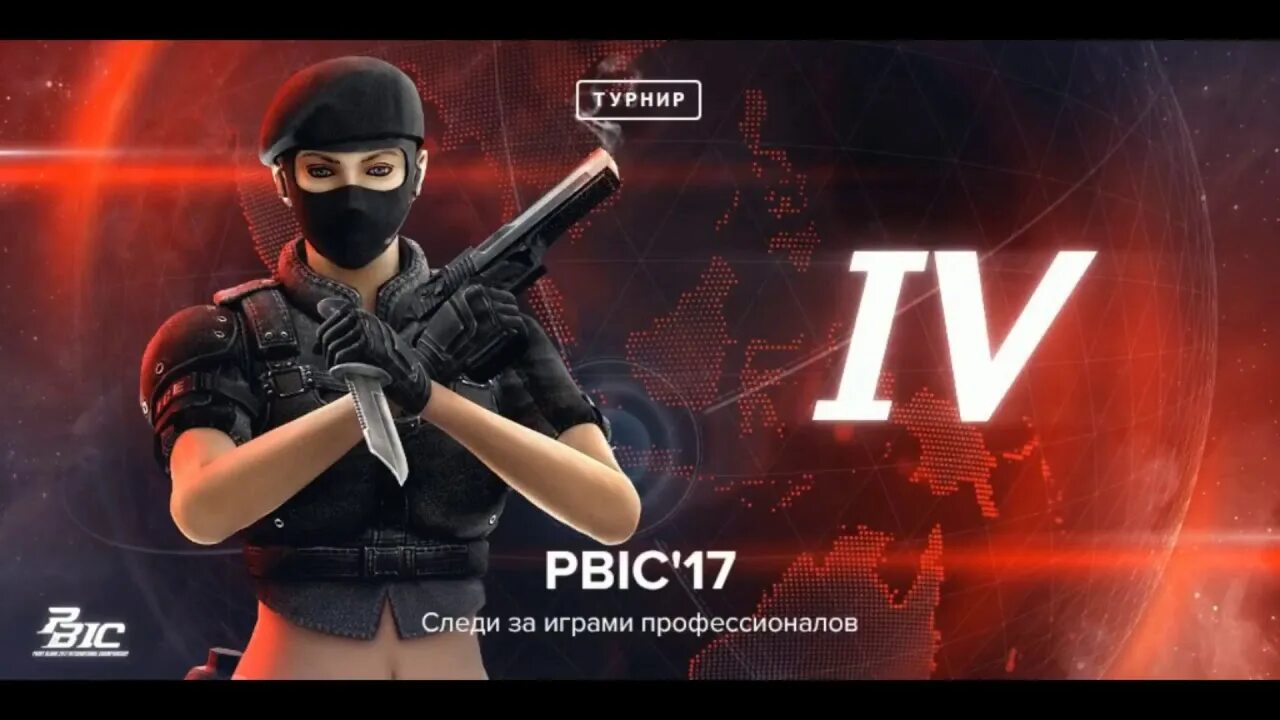 Pb e 1. Pb e 1