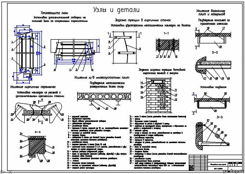 Узел ленточного монолитного фундамента. Узлы элементов здания. Узел цоколя трехслойной кирпичной стены. Узлы конструктивных элементов. Узел по стене чертеж.