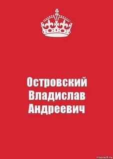 Временно снятой