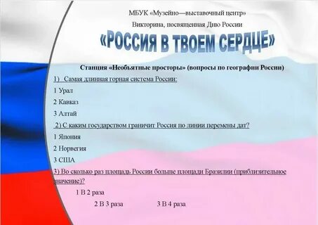 Вопросы о 1
